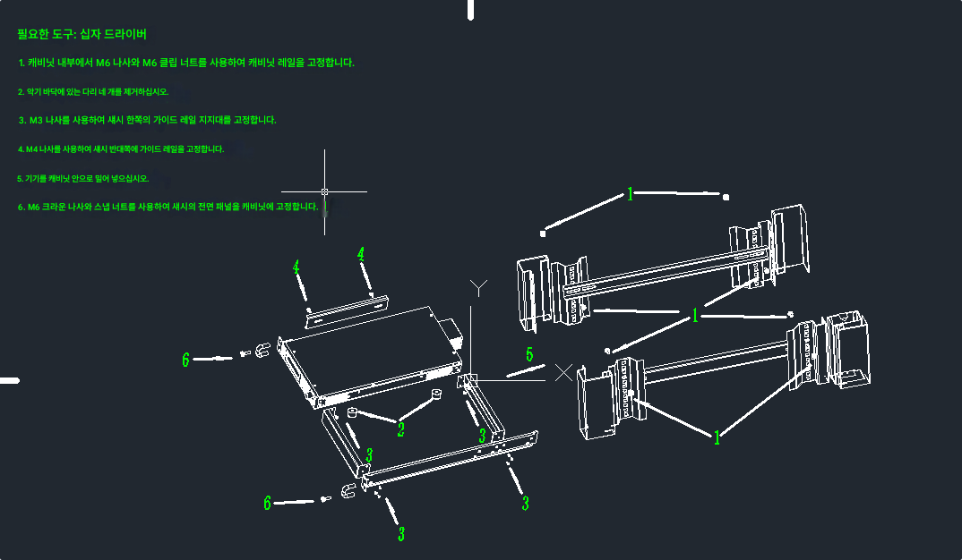 NF110 제작 가이드.png