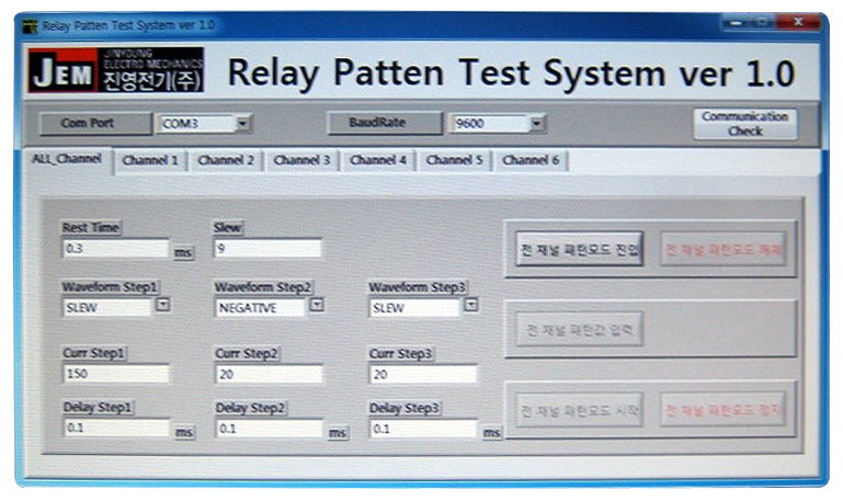 Relay Test System